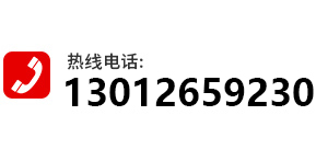 服務(wù)熱線